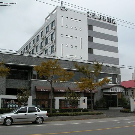 שנגחאי Baolong Homelike Hotel - Wusong Branch מראה חיצוני תמונה